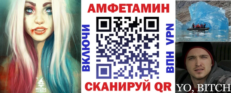 АМФ Розовый  Купить  Оханск 