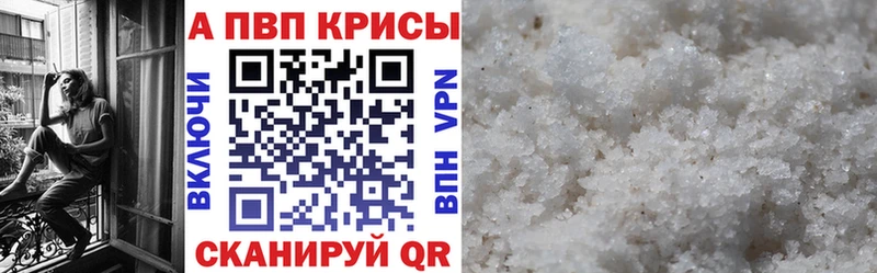 Купить  Оханск  APVP мука 