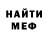 МЕТАДОН methadone Sergo Tru