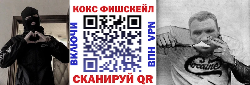 COCAIN 99% Оханск
