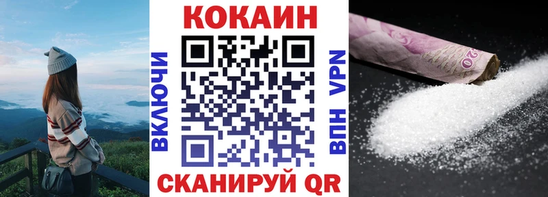 Купить Оханск Кокаин Перу