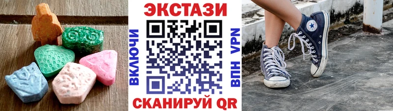 Купить  Оханск  Ecstasy 300 mg 