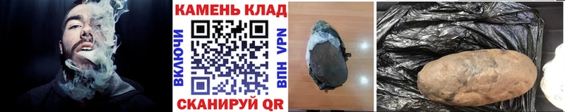 Гашиш hashish Купить где Оханск