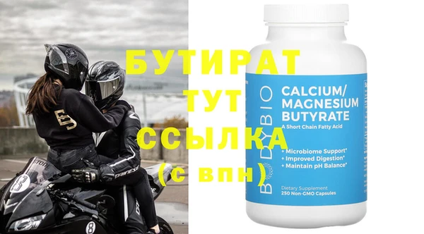 прущая мука Кодинск