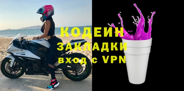 кокаин VHQ Киреевск