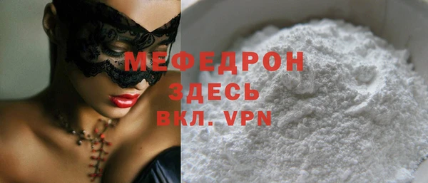 прущая мука Киренск