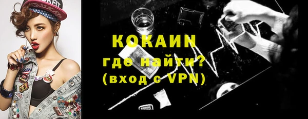 скорость Кинешма