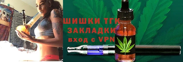бутират Козловка