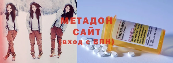 кокаин VHQ Киреевск