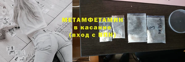 скорость Кинешма