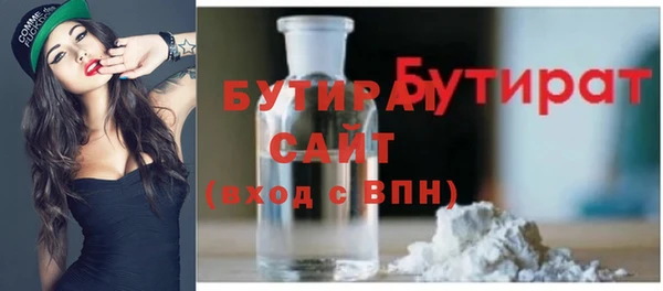 прущая мука Киренск