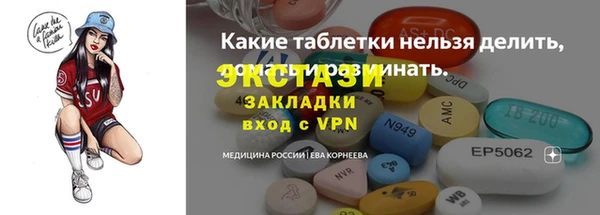 кокаин VHQ Киреевск