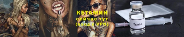кокаин VHQ Киреевск
