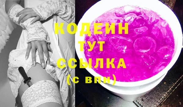 кокаин VHQ Киреевск