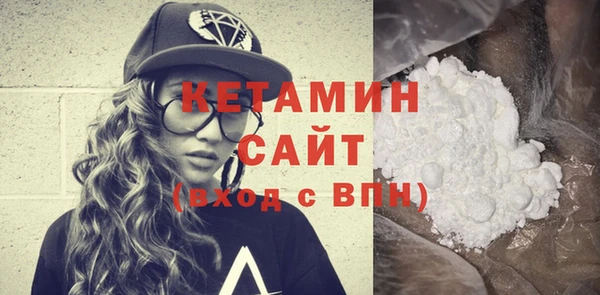 кокаин VHQ Киреевск