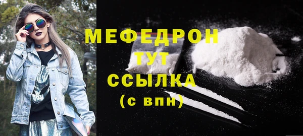прущая мука Киренск