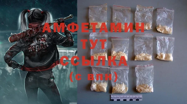 кокаин VHQ Киреевск