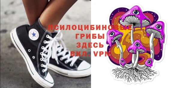 кокаин VHQ Киреевск