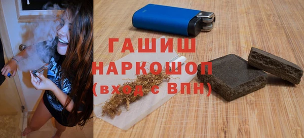 кокаин VHQ Киреевск