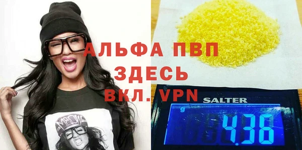 прущая мука Киренск