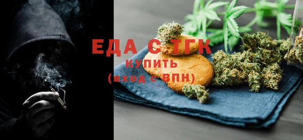 прущая мука Киренск