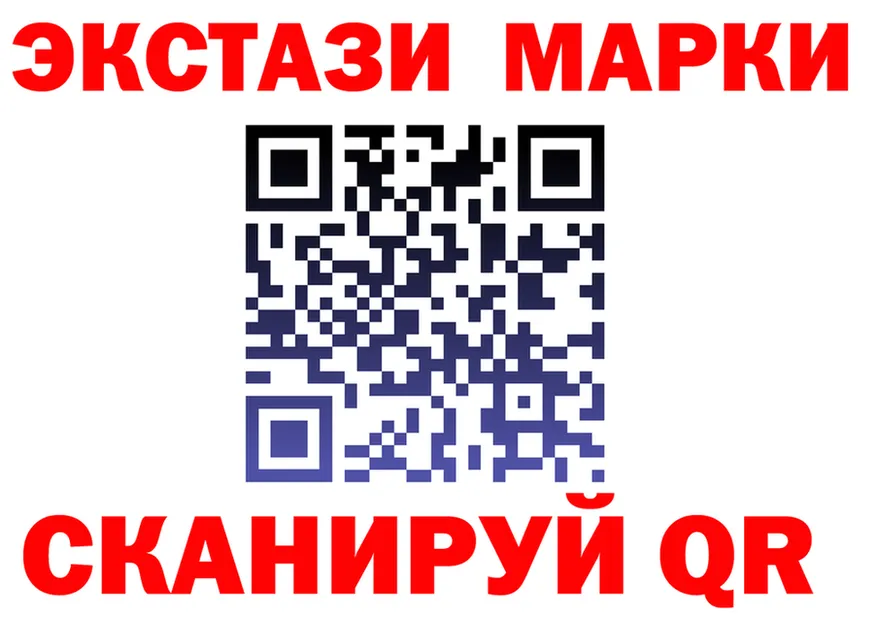 Ecstasy DUBAI ТОР площадка гидра Оханск