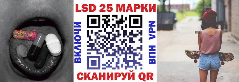 Купить закладки  Оханск  ЛСД экстази кислота 
