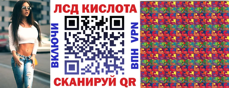 Купить закладки  Оханск  Марки 25I-NBOMe 1,8мг 
