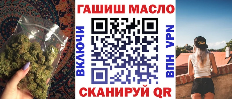 Купить закладки Оханск ТГК жижа