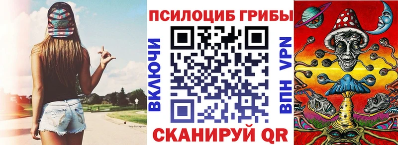 Купить  Оханск  Псилоцибиновые грибы мухоморы 